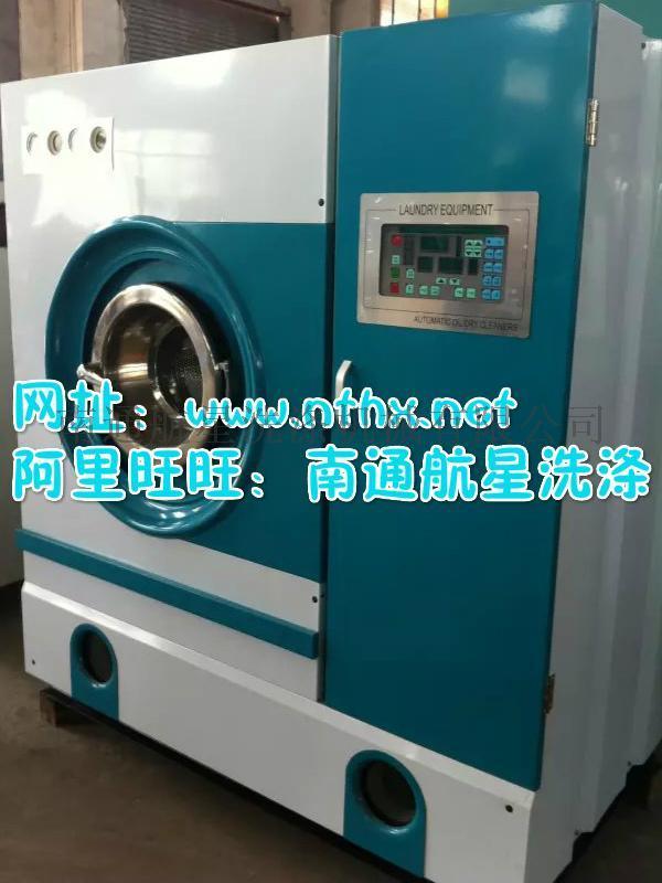 高价回收二手工业洗衣机\洗衣房设备\工业烘干机-南通航星洗涤机械